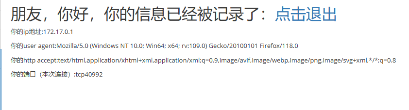image-20240809153354204