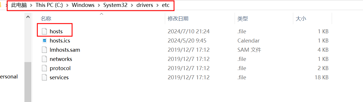 image-20240711092123041